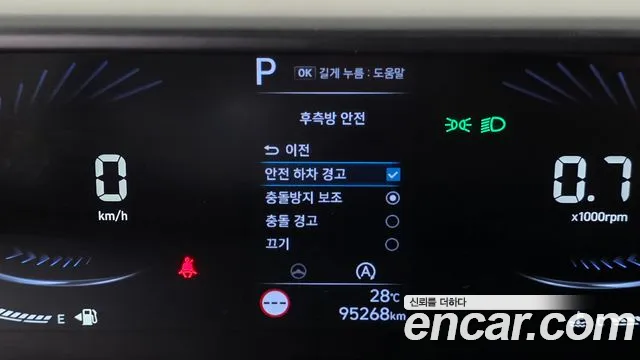 Hyundai Staria 2022 thumb 2