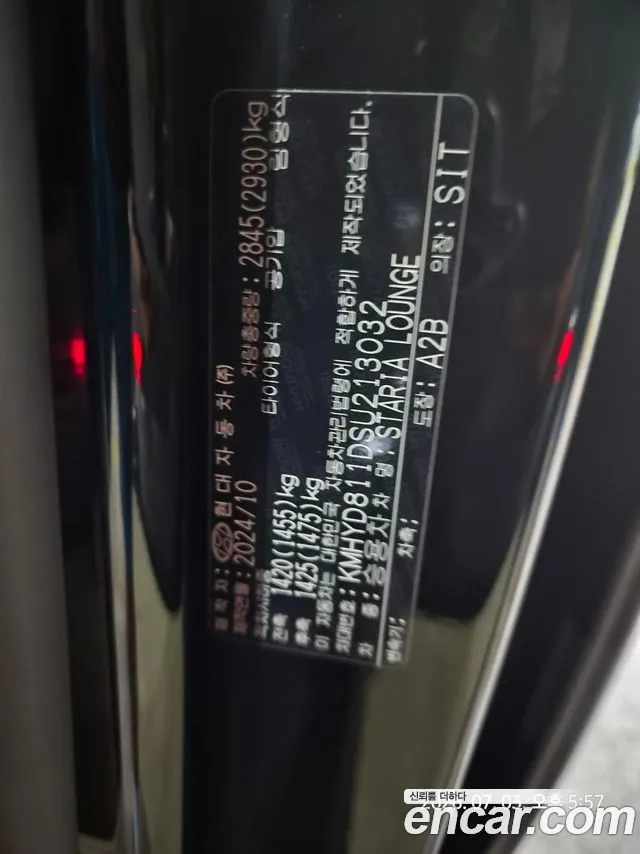 Hyundai Staria 2024 thumb 10