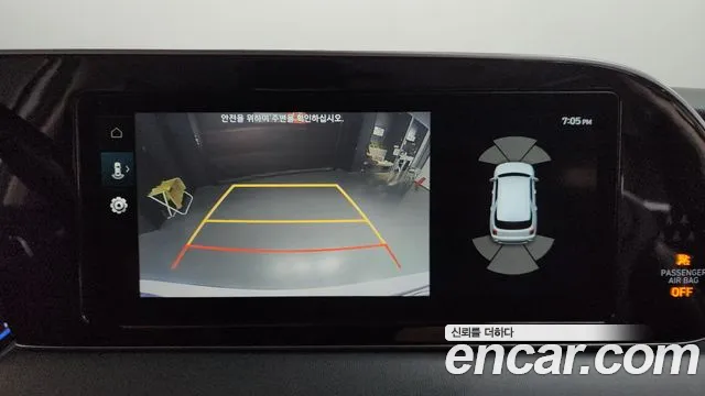 Hyundai Palisade 2021 thumb 12