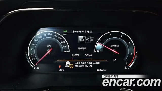 Kia Master 2024 thumb 7