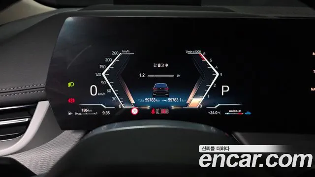 BMW 2 серии Active Tourer 2022 thumb 10
