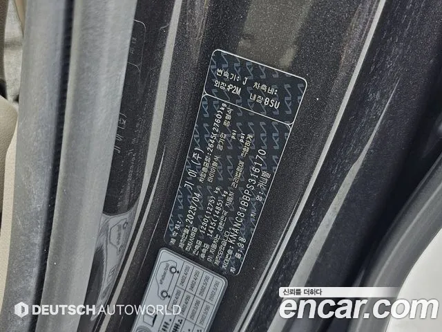 Kia Carnival 2023 thumb 12