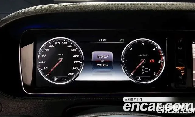 Mercedes-Benz S-Class 2015 thumb 6