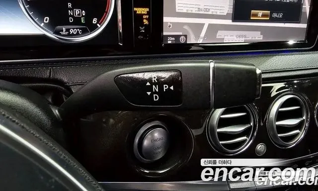 Mercedes-Benz S-Class 2015 thumb 10