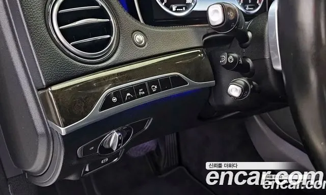 Mercedes-Benz S-Class 2015 thumb 12