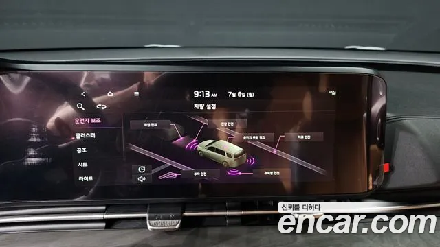Kia Carnival 2020 thumb 8
