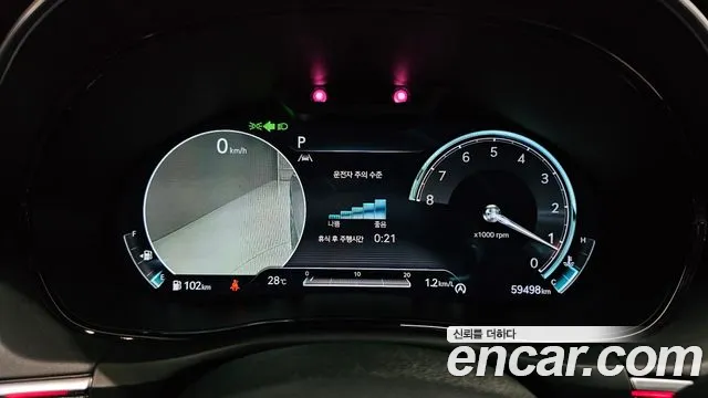 Genesis GV70 2022 thumb 10