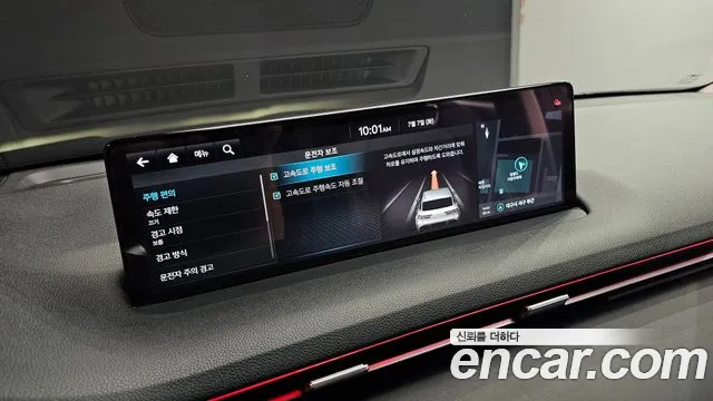 Genesis GV70 2022 thumb 11