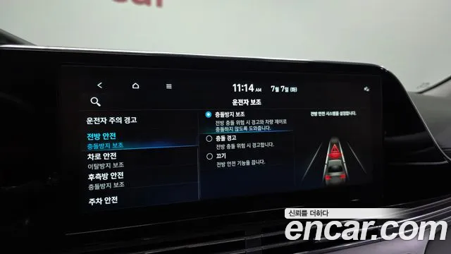 Hyundai Grandeur 2020 thumb 8