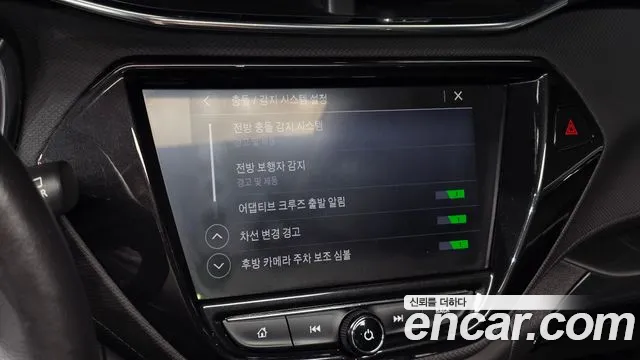 Chevrolet Trailblazer 2020 thumb 5