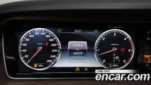 Mercedes-Benz S-Class 2017 thumb 12