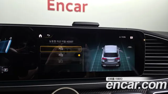 Mercedes-Benz E-Класс 2022 thumb 8