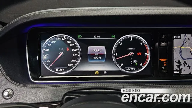 Mercedes-Benz S-Class 2016 thumb 8