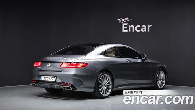 Mercedes-Benz S-Class 2017 thumb 11
