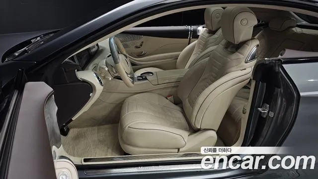 Mercedes-Benz S-Class 2017 thumb 3