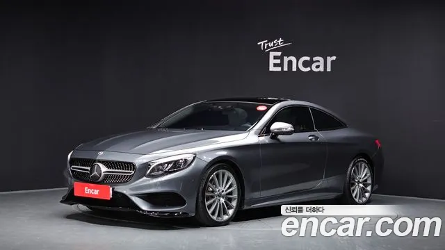 Mercedes-Benz S-Class 2017 thumb 9