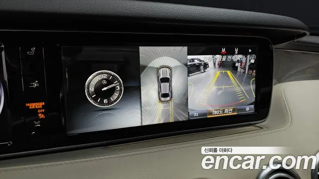 Mercedes-Benz S-Class 2017 thumb 4