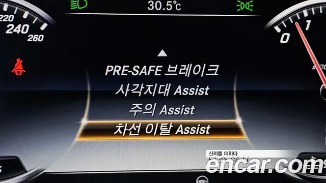 Mercedes-Benz S-Class 2017 thumb 2