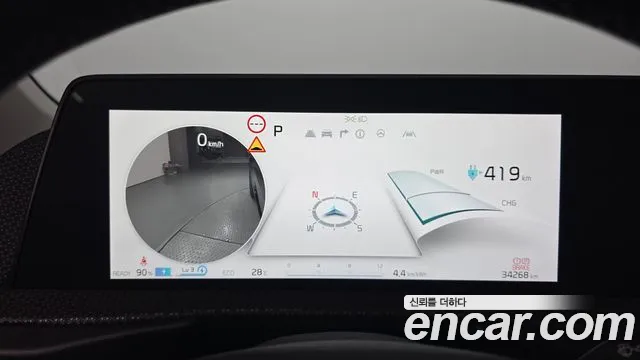 Kia EV6 2023 thumb 5