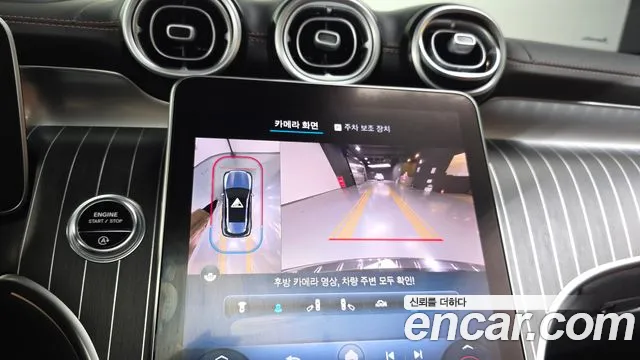 Mercedes-Benz GLC 2023 thumb 9