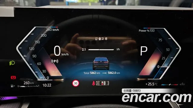 BMW 5 серии 2025 thumb 7