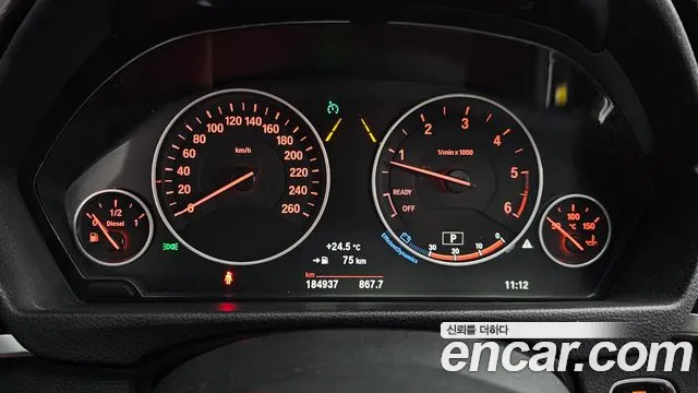 BMW 3 серии 2017 thumb 9