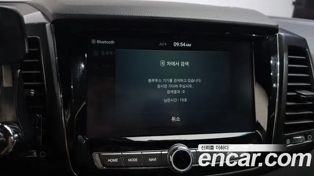 KGM Rexton 2020 thumb 8