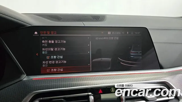 BMW X6 2021 thumb 11