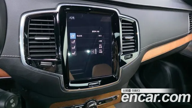 Volvo XC90 2020 thumb 8
