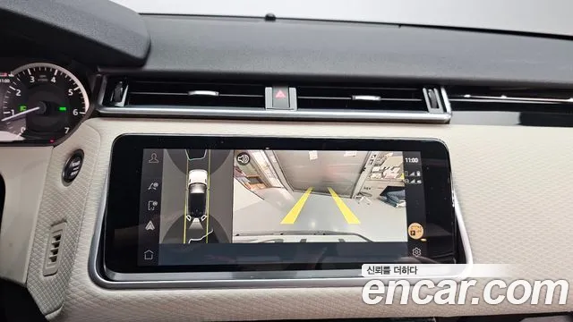 Land Rover Range Rover Velar 2023 thumb 6