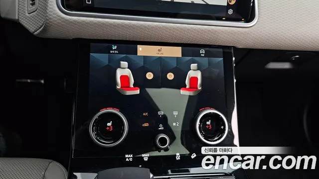 Land Rover Range Rover Velar 2023 thumb 8