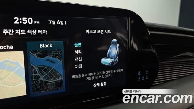 Hyundai Palisade 2024 thumb 8