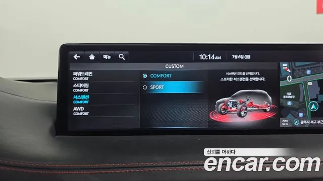 Genesis GV70 2022 thumb 2