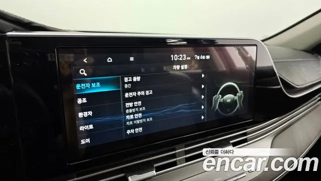 Hyundai Grandeur 2020 thumb 3