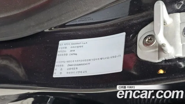 Maserati Levante 2019 thumb 7