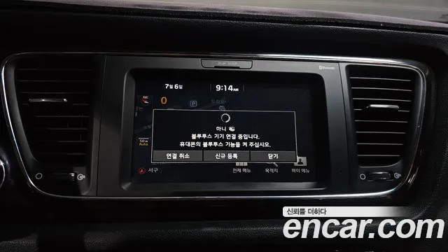 Kia Carnival 2019 thumb 3