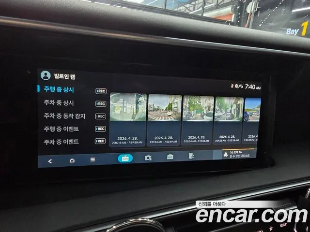 Hyundai Palisade 2025 thumb 11