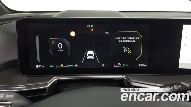 Kia Sorento 2025 thumb 9