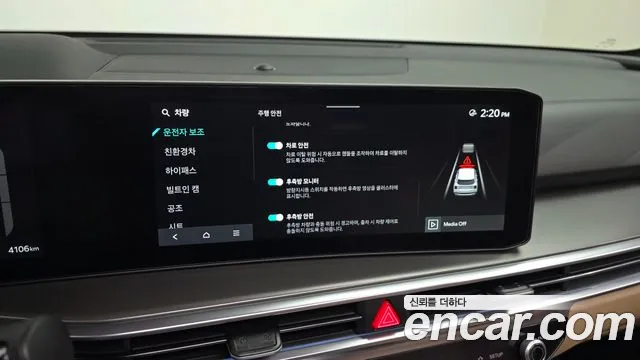 Kia Sorento 2025 thumb 7