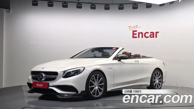 Mercedes-Benz S-Class 2017 thumb 4