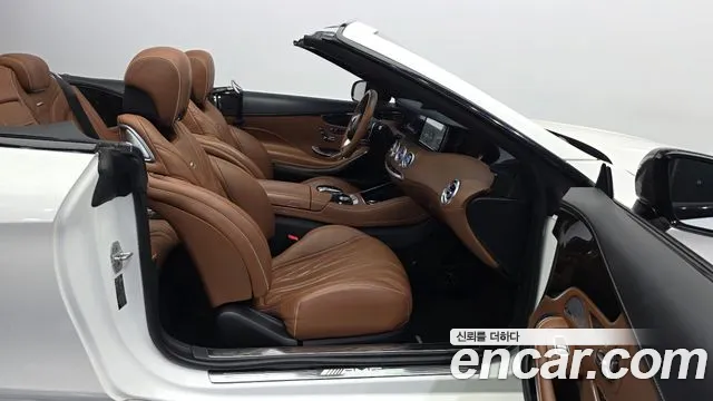 Mercedes-Benz S-Class 2017 thumb 10