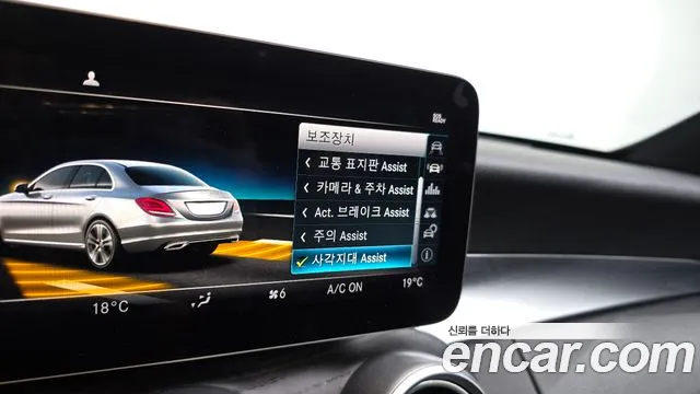 Mercedes-Benz C-Class 2019 thumb 10