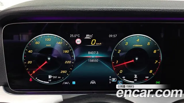 Mercedes-Benz E-Class 2020 thumb 11