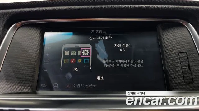 Kia K5 2018 thumb 5