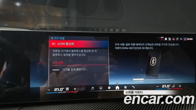 BMW 3 серии 2025 thumb 9