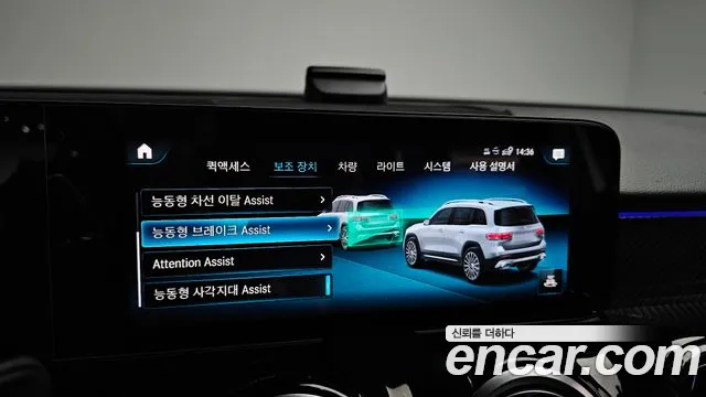 Mercedes-Benz GLB 2021 thumb 6