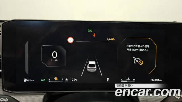 Kia K5 2024 thumb 12