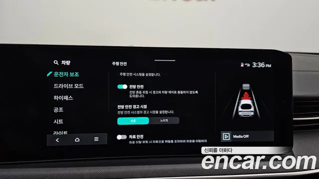 Kia K5 2024 thumb 11
