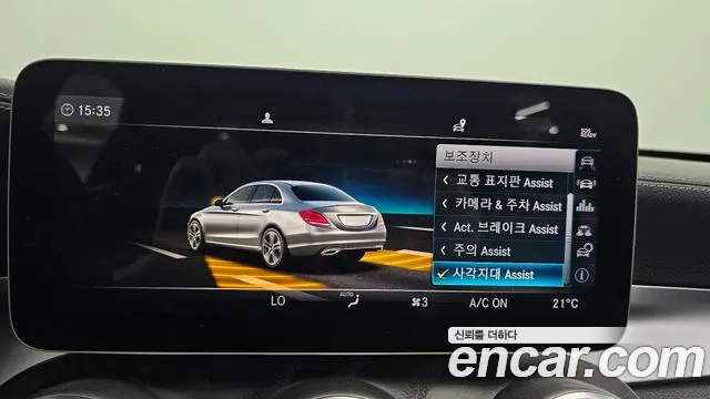 Mercedes-Benz C-Class 2019 thumb 5