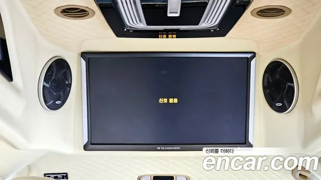 Kia Carnival 2020 thumb 2